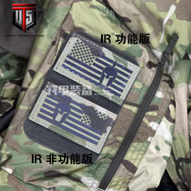 Multicam Camouflage IR armband Spartan Sparta Commemorative armband Velcro chapter