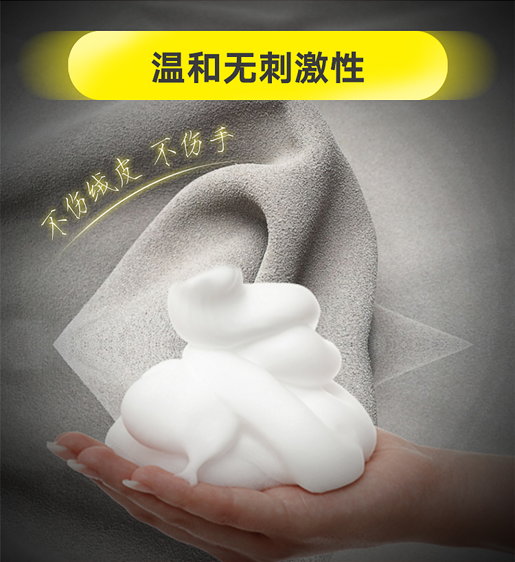 Lật giày lông làm sạch chăm sóc da lộn da lộn mờ da lộn ủng để quản lý giày tuyết khử trùng nhân tạo làm sạch khô - Dịch vụ giặt ủi nước tẩy quần áo cho trẻ sơ sinh