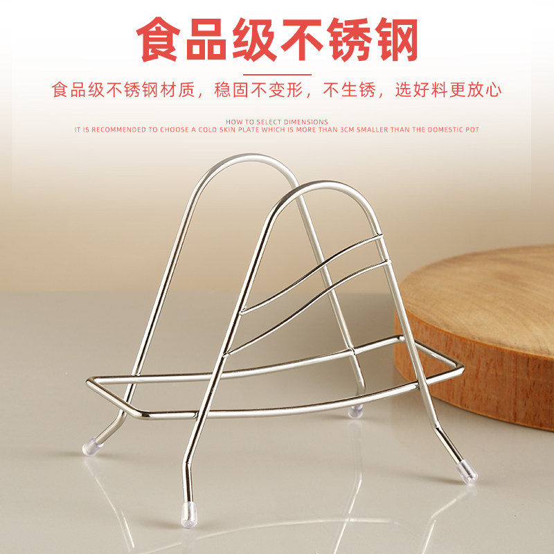 [USD 9.17] Stainless steel cutting board cutting tool holder kitchen