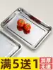 Stainless steel tray Rectangular barbecue iron plate Commercial grilled fish square plate Household dumplings steamed rice steamed fish plate