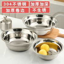 304 stainless steel basin home kitchen cold vegetable basin serving container small round pot rice bowl stainless steel soup basin