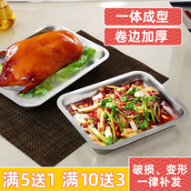 Stainless steel plate rectangular tray household plate plate dinner plate dumpling plate fruit plate barbecue iron plate