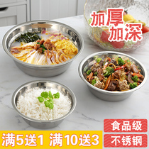 Stainless steel small basin and basin household kitchen wash basin large iron basin basin stainless steel bowl rice basin soup basin