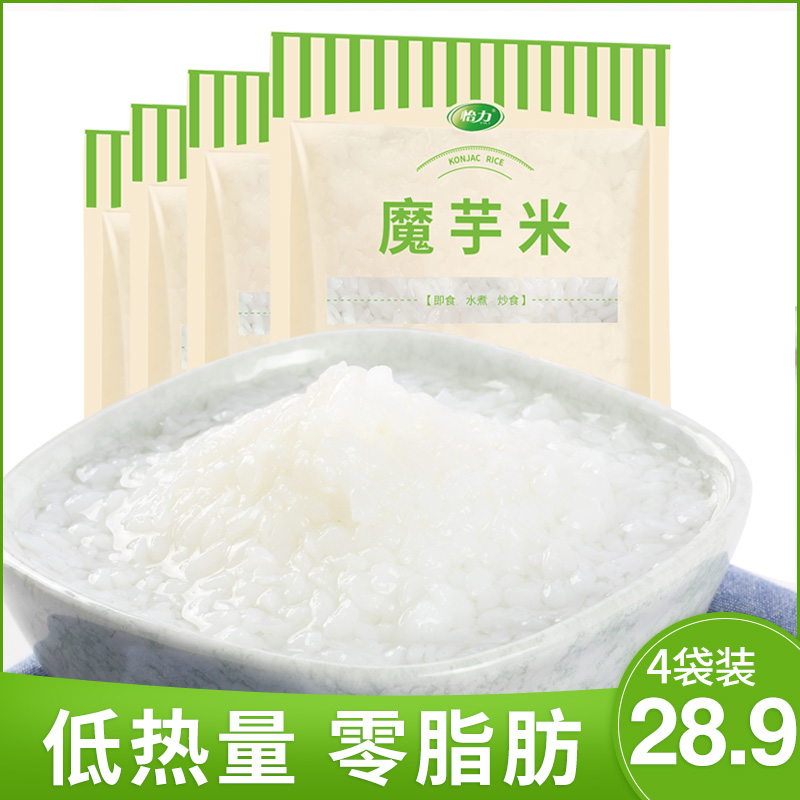 Yili Konjac rice Low calorie 0 Zero fat Ready-to-eat 4 bags*220g Low-calorie meal replacement convenient rice ketogenic food