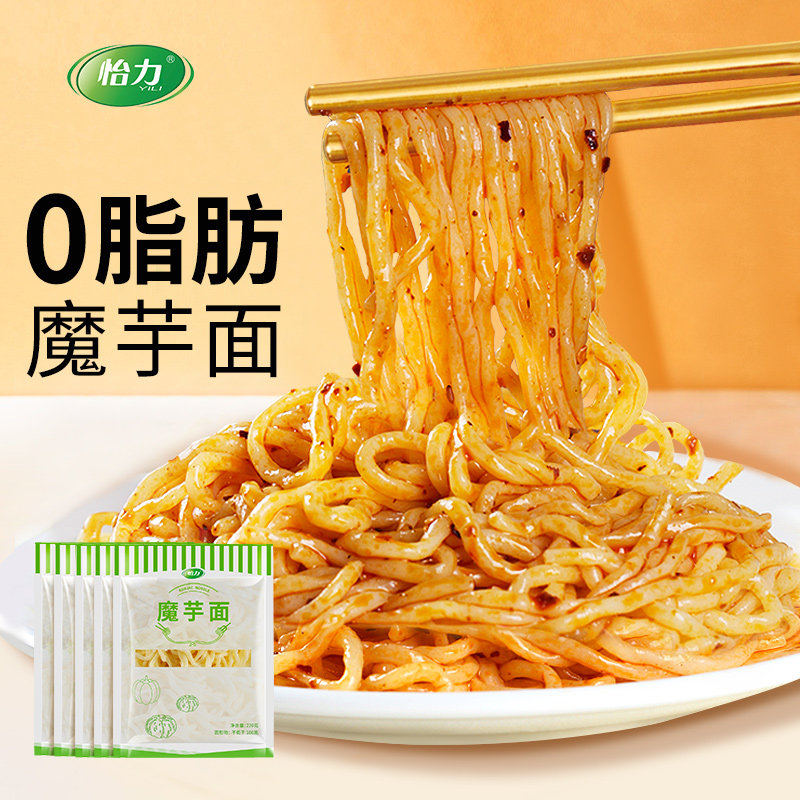Yili low-calorie konjac noodles 0 Fat staple food Konjac instant noodles Meal replacement Saturated food Calorie powder Konjac silk