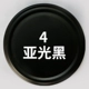 Yuguang Black Yakuang Black