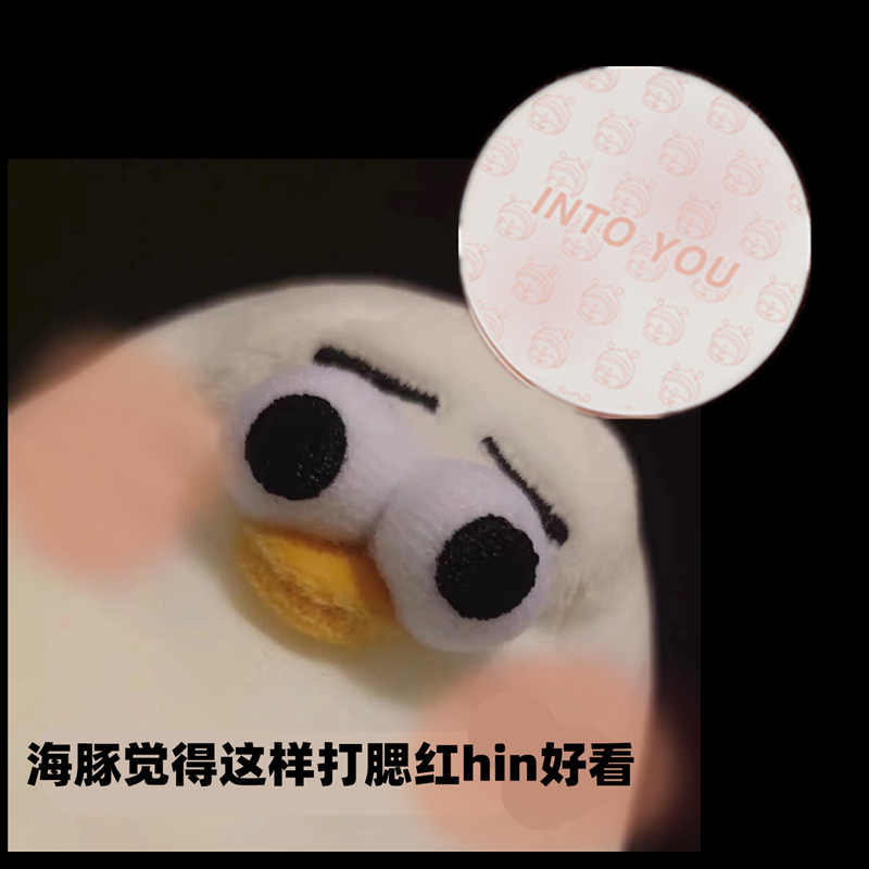 INTOYOU Moore Manor co-branded blush heart adore with you