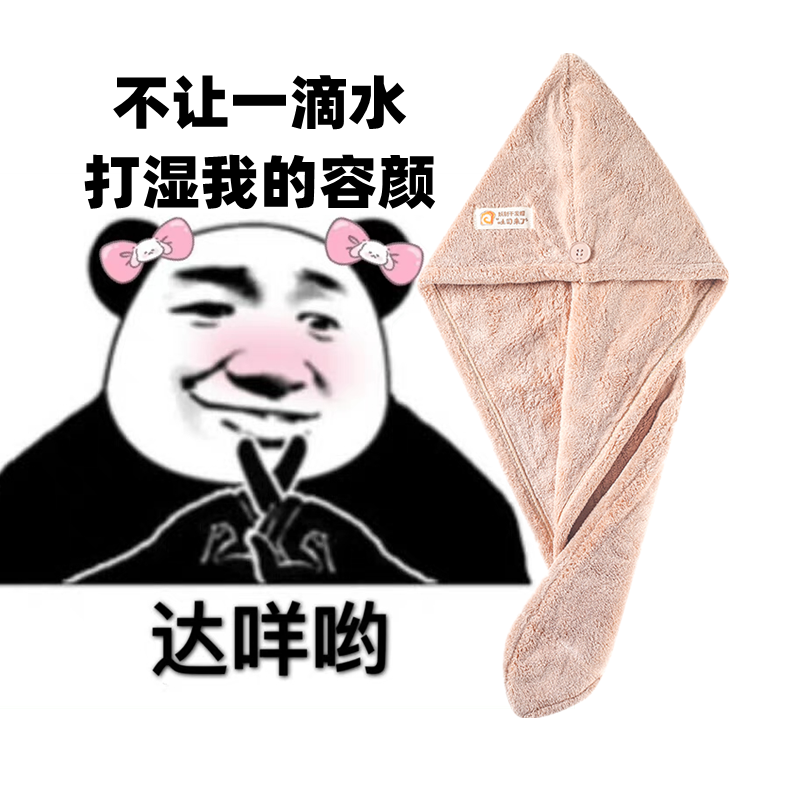 Wipe hair dress cap wipes thicken super strong water absorption speed dry bag towel to scrub hair 2021 new bath cap artifact