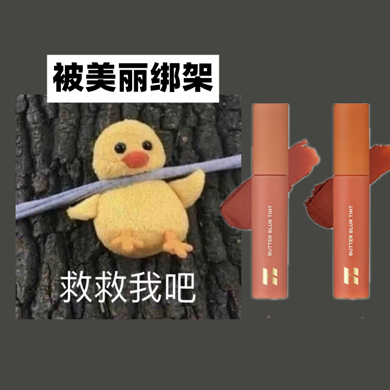 South Korean apostolic holika lipstick cream lip glazed lipstick red matte mist pasta mousse small crowdaffordable student girl