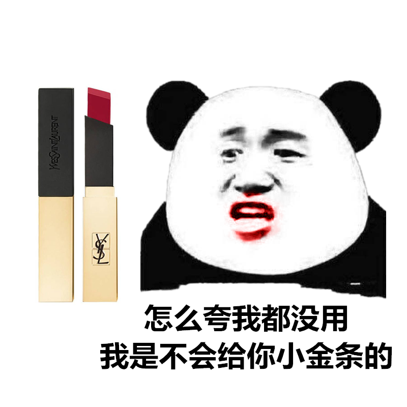 ysl saint laurent small gold bar 21