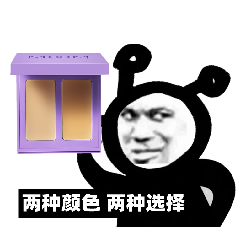 Yong Tsai recommends MCOM concealer two-color invisible pores to modify dark circles, spots, acne marks, natural