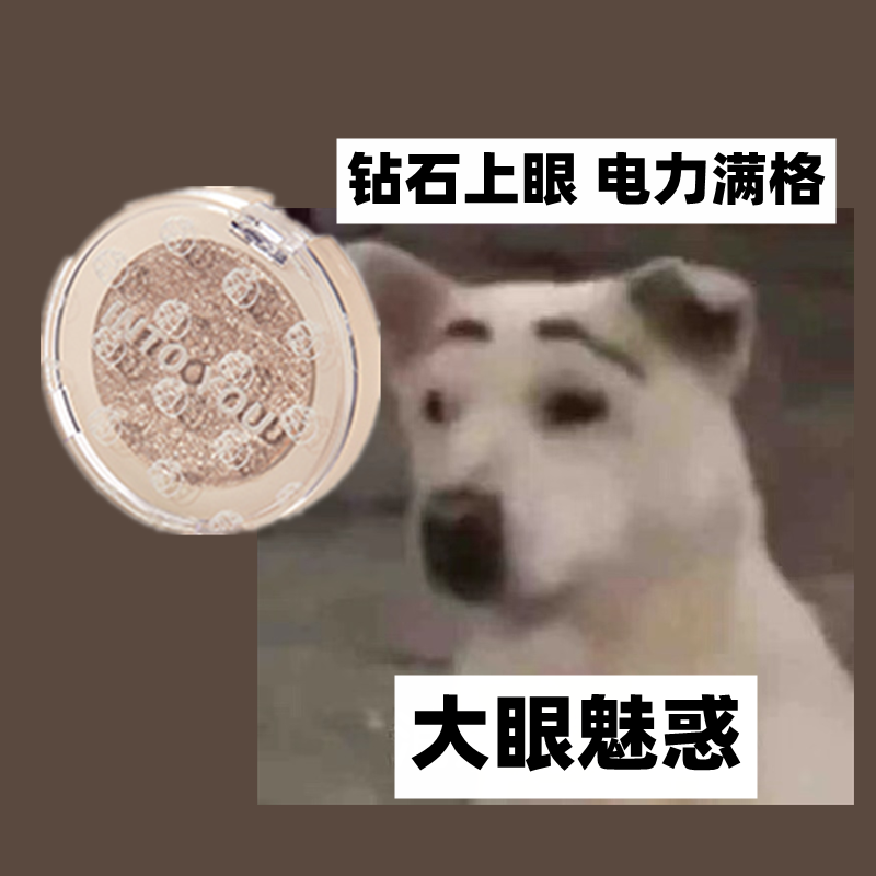 INTOYOU Moore Manor Co-Ltd. Monochrome Eye Shadow Color Color