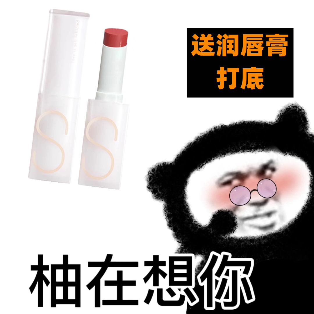 CCSheer grapefruit small West solid lipstick lipstick matte lasts 05