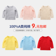 dài sleevet áo thun cotton mùa xuân cho trẻ em và cậu bé mùa thu dương khí cô gái trẻ nhấn áo đáy t-shirt 2020 mô hình mới.