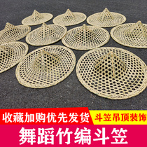 Hollowed-out bamboo woven bucket hat-hat stage dance props adult childrens hat Red Army performance props decorated with ceiling lampshades