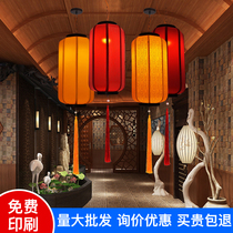 China Wind Imitation Ancient Cloth Art Pendant Lamp New Chinese Goat Leather Lantern Hotel Restaurant Hotel Day Style Outdoor Decoration Advertisement