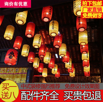 Bamboo-made lanterns bamboo lampshade imitation ancient chandeliers Inimitable Chinese style tea building Hotel Day Style Fire Pot Shop Decoration