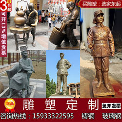 ຮູບປັ້ນຮູບຊົງທອງສຳລິດ ຮູບປັ້ນເສັ້ນໃຍແກ້ວກອງທັບແດງ ຮູບຄົນເປັນຜູ້ຊາຍ bronze bust ນັກສຶກສາວິທະຍາເຂດອ່ານຕົວແບບທອງແດງແທ້ Lu Xun