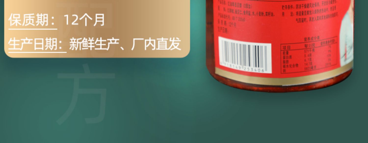 四川特产，丹丹 红油郫县豆瓣酱 0添加版本 366g罐装 10.8元包邮（需领券） 买手党-买手聚集的地方