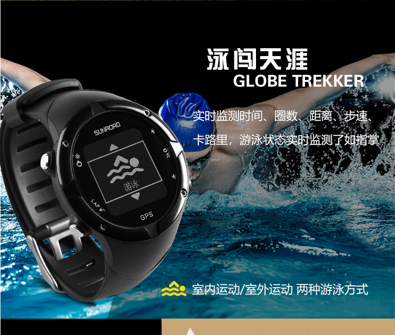 SUNROAD Song Road Bơi thông minh GPS Đặc biệt Triathlon Thể thao ngoài trời Leo núi Thời gian Xem nhịp tim - Giao tiếp / Điều hướng / Đồng hồ ngoài trời đồng hồ byino