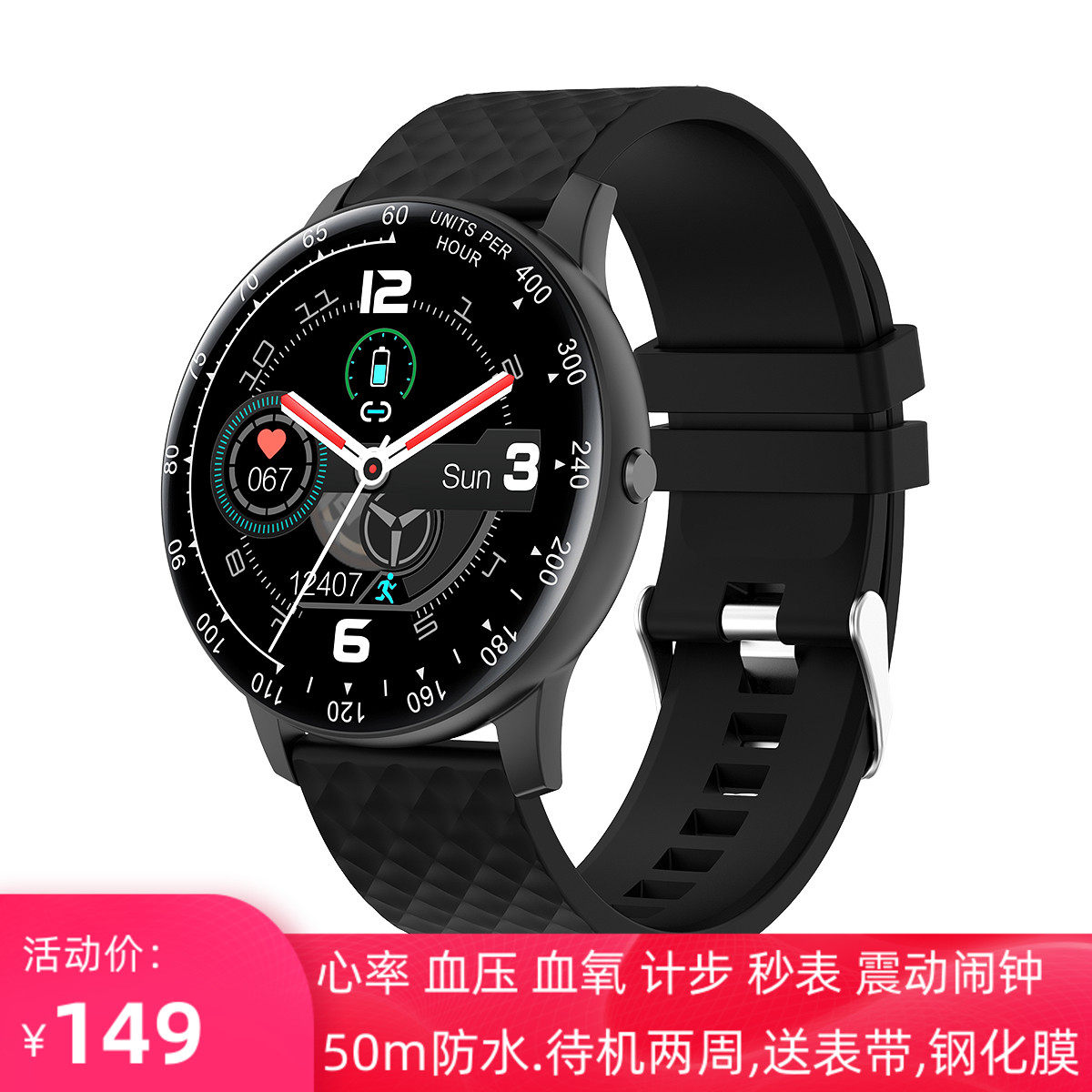 Pine Road Intelligent Touch Screen Movement Watches men and women Blood Oxygen Heart Rate Multifunction Outdoor Leisure Running Electronic Watches Waterproof