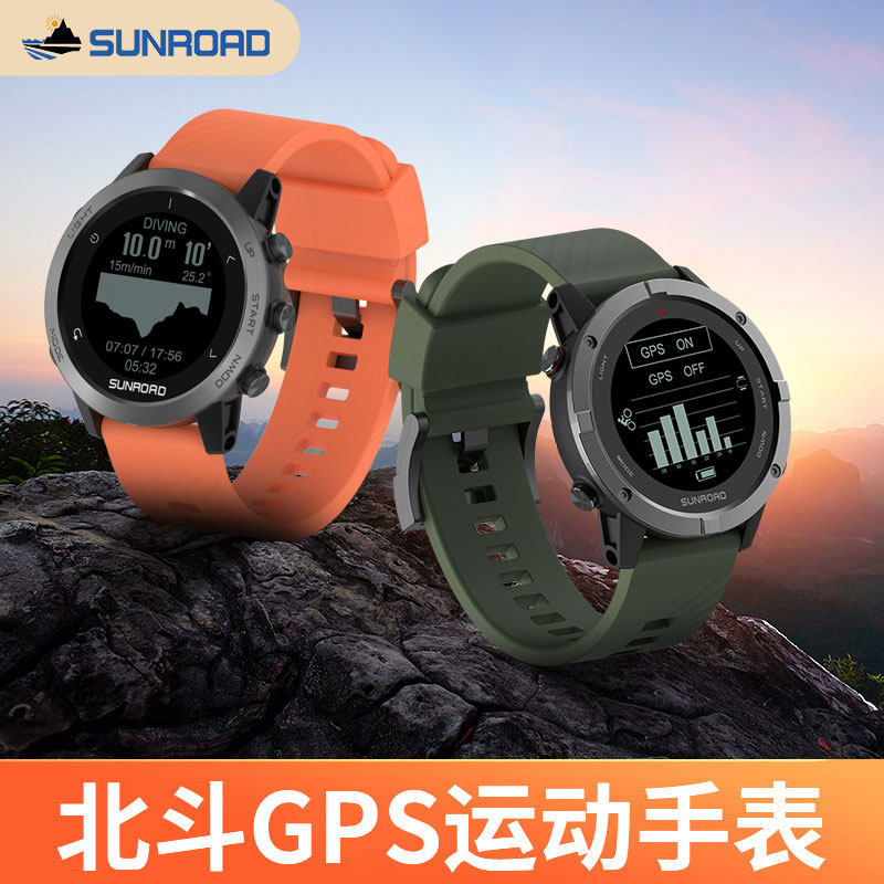 GPS Beidou outdoor sports watch running swimming ride via latitude and longitude pressure compass wrist watch-Taobao