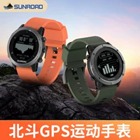 GPS Beidou Outdoor Sports Wath