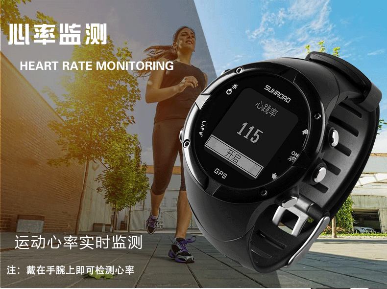 SUNROAD Song Road Bơi thông minh GPS Đặc biệt Triathlon Thể thao ngoài trời Leo núi Thời gian Xem nhịp tim - Giao tiếp / Điều hướng / Đồng hồ ngoài trời đồng hồ byino