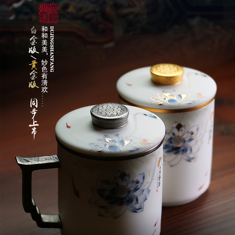 Du Jingshan room sheep fat jade tea cup white porcelain office tea cup male tea water separation with cover ceramic tea set Jingdezhen