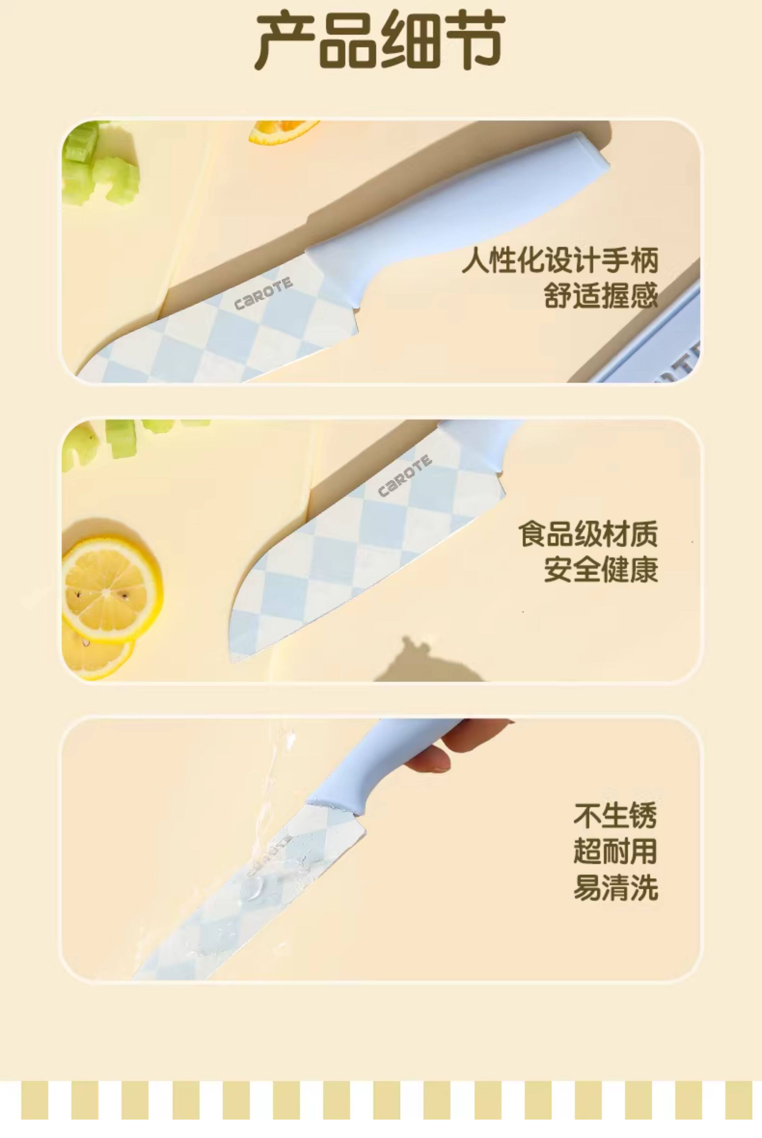 安享好物 安享D级多用刀-卡罗特蓝色格子三德刀  