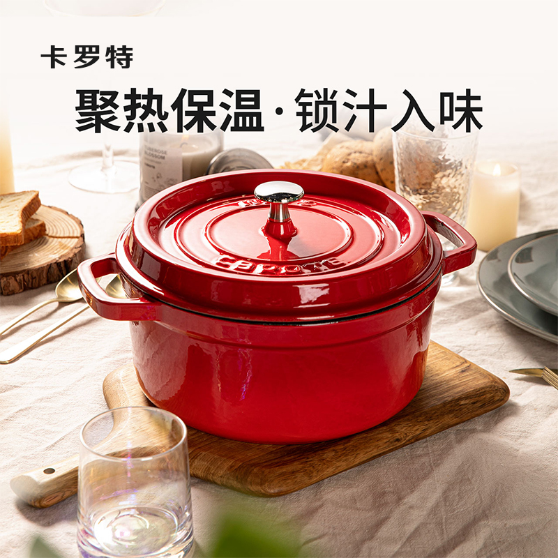 にんじんエナメル鍋 鋳鉄鍋 家庭用ギフト 新築祝いギフト シチュー鍋 シチュー鍋 キャセロール スープ鍋 ノンスティック鍋