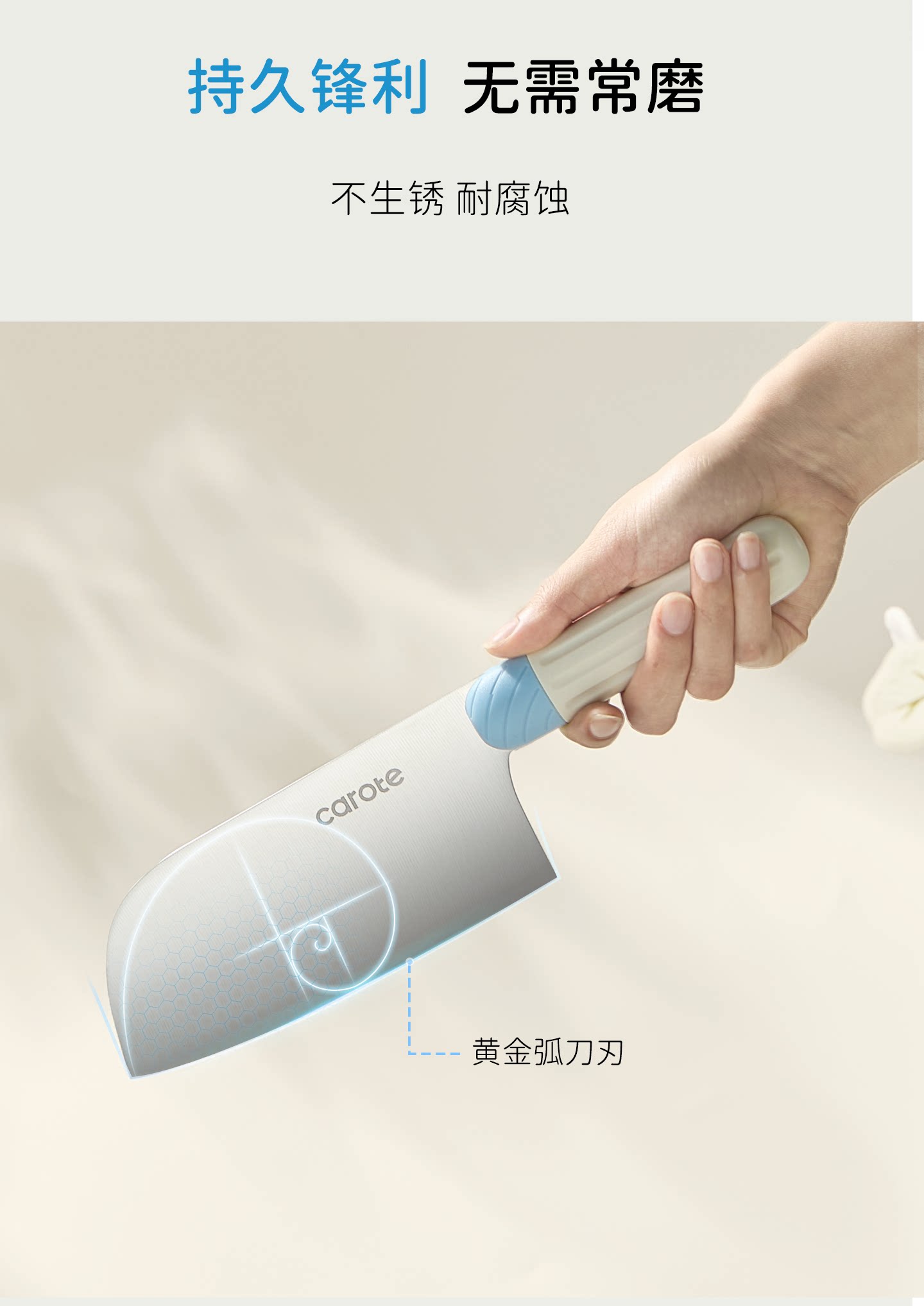 安享好物 安享C级斩切刀-卡罗特女士 不锈钢菜刀  