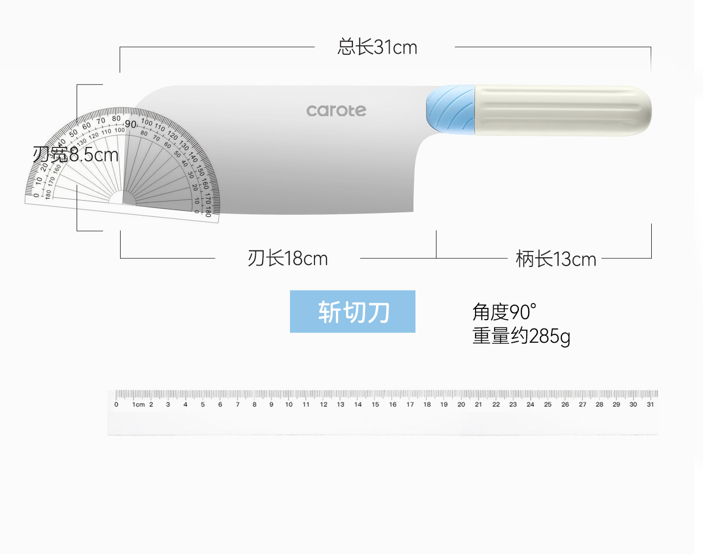 安享好物 安享C级斩切刀-卡罗特女士 不锈钢菜刀  