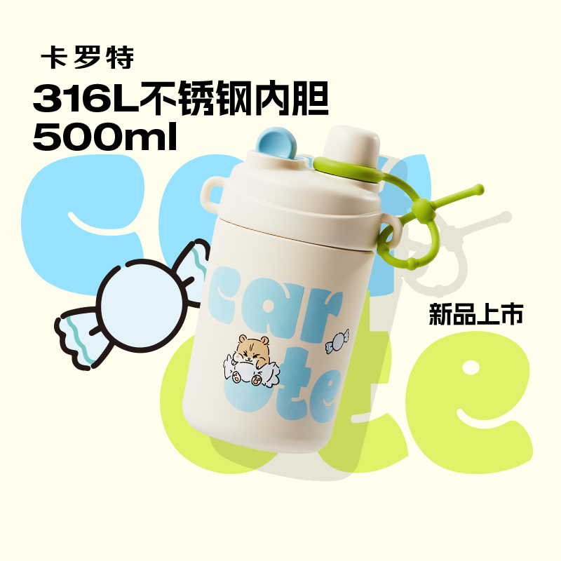 Karot insulated cup girls straw cup large capacity 316L stainless steel coffee mug student children's water glasses man-Taobao