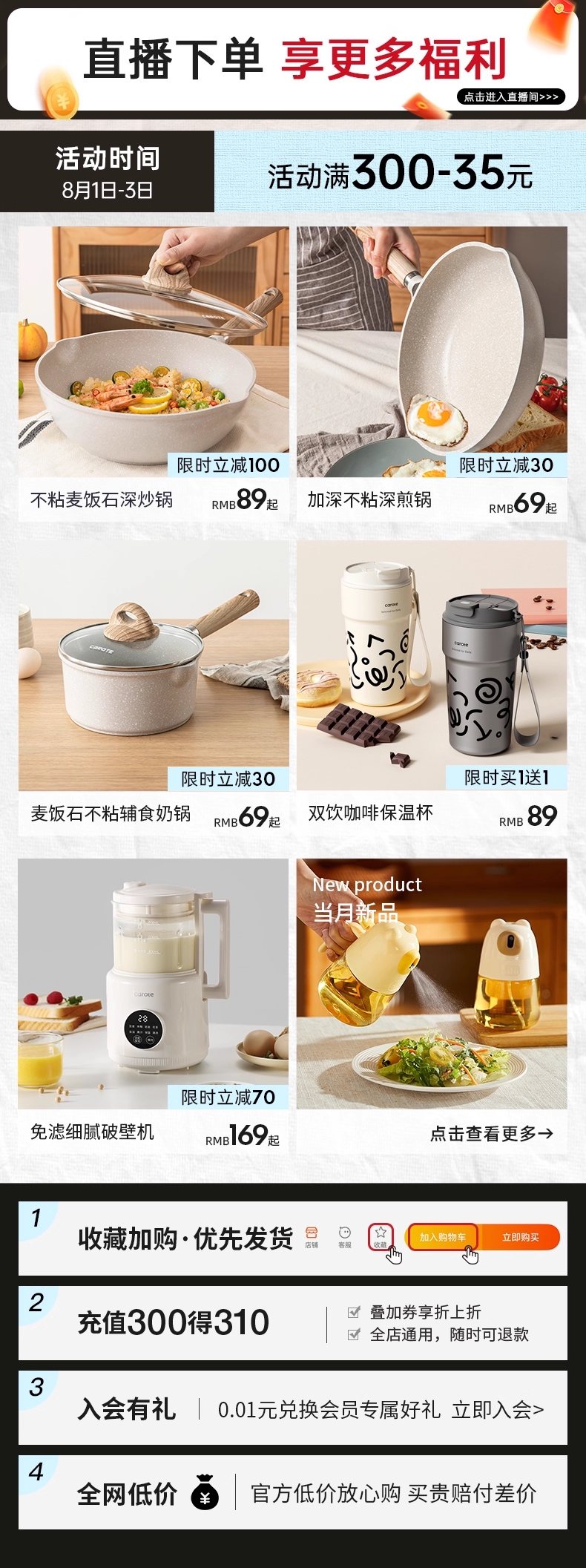 Счастливого плаката