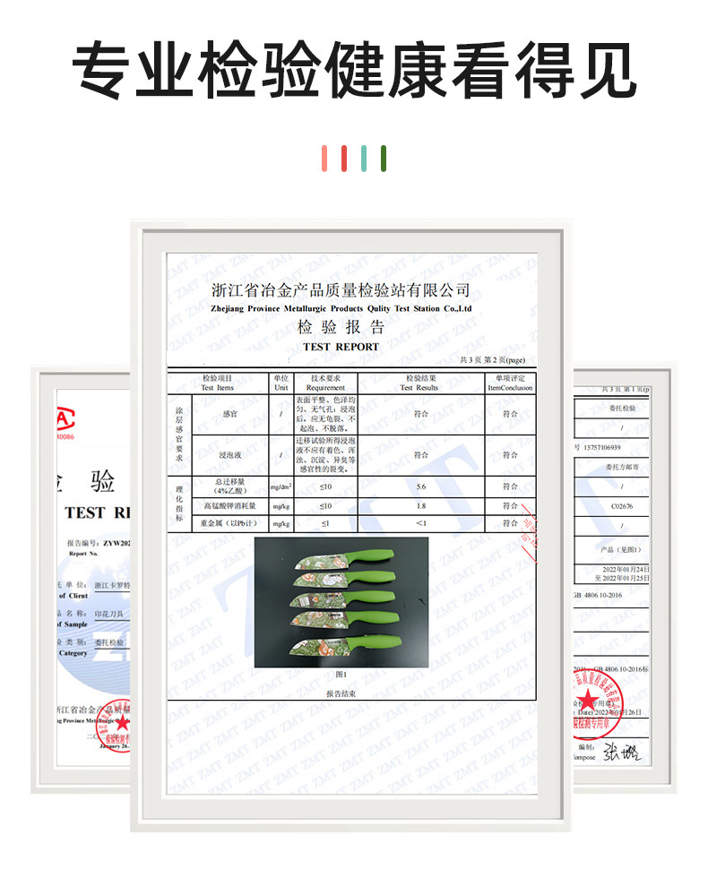 安享好物 安享D级多用刀-卡罗特印花三德刀  