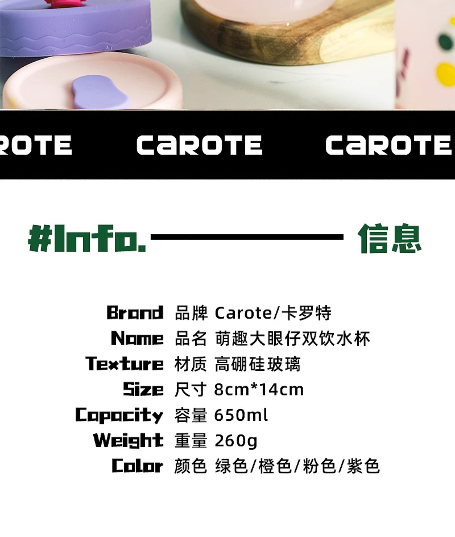 商品详情图