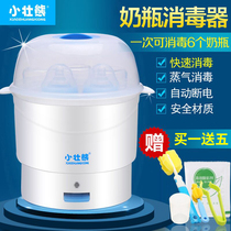Small Feat Bear Bottle Sterilizer Baby Disinfection Pan Multifunction Baby Boiled Milk Bottle Steam Disinfection Pot large Number of Sterilized Pan