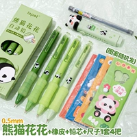 [Panda Flower 4 Flower] 0,5 мм/поставляется с свинцовым ядром HB+1 Push -Scloping Oak+1 Box 2b Lead Core+Ruler Set