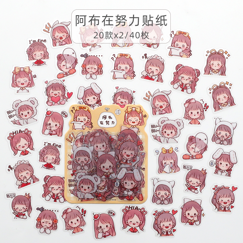 Abuzaili - 20 Models / 40 Pieces / Pet & Adhesivelovely Cartoon Girlish heart Hand account Stickers decorate Small pattern Ins wind Hand book source material suit Big gift bag