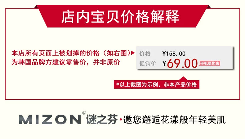 Mizon bí ẩn đường đen chà để mụn đầu đen sừng sâu làm sạch lỗ chân lông trên khuôn mặt nhẹ nhàng sạch sẽ cho nam giới và phụ nữ