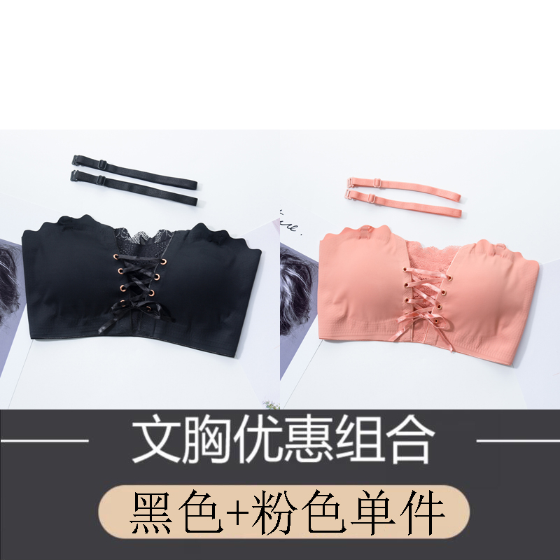 Non-slip quây đồ lót womens thép miễn sexy áo ngực thu thập được quấn ngực nhỏ strappy vô hình loại áo ngực áo ngực.