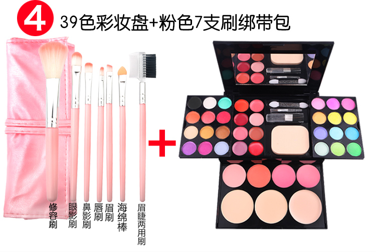 [phấn mắt + son bóng + phấn mắt + phấn hồng] trọn bộ mỹ phẩm khay phấn mắt đặt khay trang điểm đa đặc biệt tùy chọn - Bộ sưu tập trang điểm phan ma hong