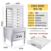 Вертикальное электрическое отопление Семь слоев может быть паш на пару