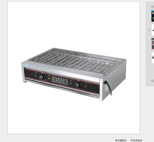 Электрический гриль Коммерческий дым -Бесплатные электрические печи для барбекю расширяют машину для барбекю.