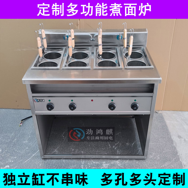 Customize Cooking Stove Commercial Electric Hot Boiled Dumplings 4 Six Heads 9 Holes Cooking Noodle Stove Hot Cooking Machine Cooking Sesame Hot Pan Gas 