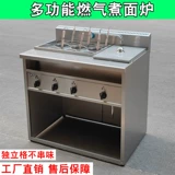 Коммерческая 62 кипяченая острая острой кражи овощная печь варена