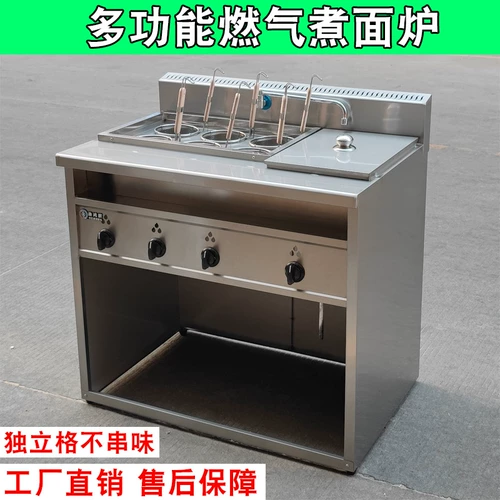 Коммерческая 62 кипяченая острая острой кражи овощная печь варена