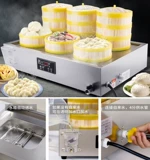 Паровая булочка -машина коммерческий магазин завтрака Паровочный шкаф пароход паровая паровая плата Стеклянная электрическая паровая на пару на парусуляционная изоляция демонстрация