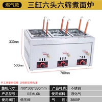 Настольный компьютер шесть голов (сжиженный газ)